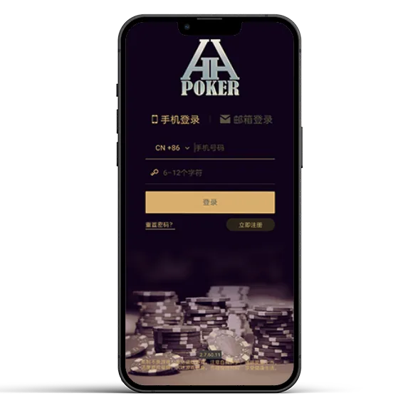 hhpoker安卓下载