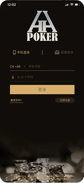 HHpoker德州客服